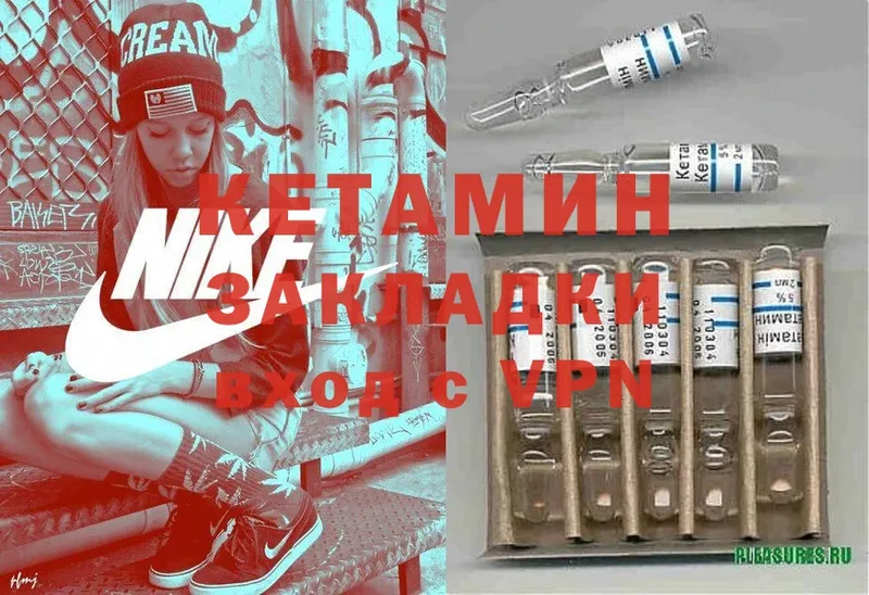 ОМГ ОМГ маркетплейс  Соликамск  Кетамин ketamine 