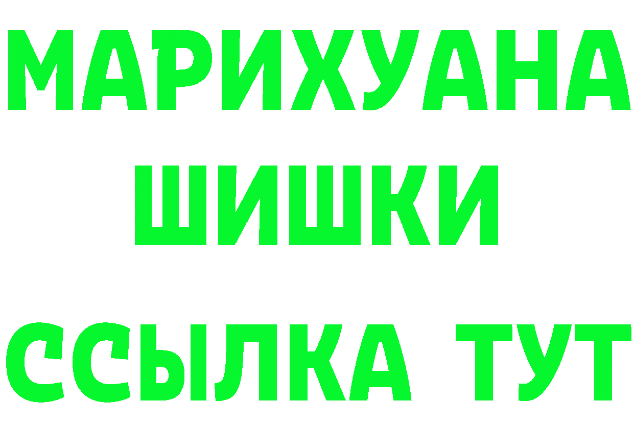 Бутират буратино как зайти площадка мега Соликамск